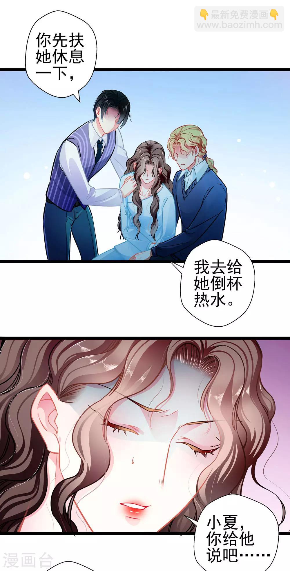 第81话 突破口-第81话