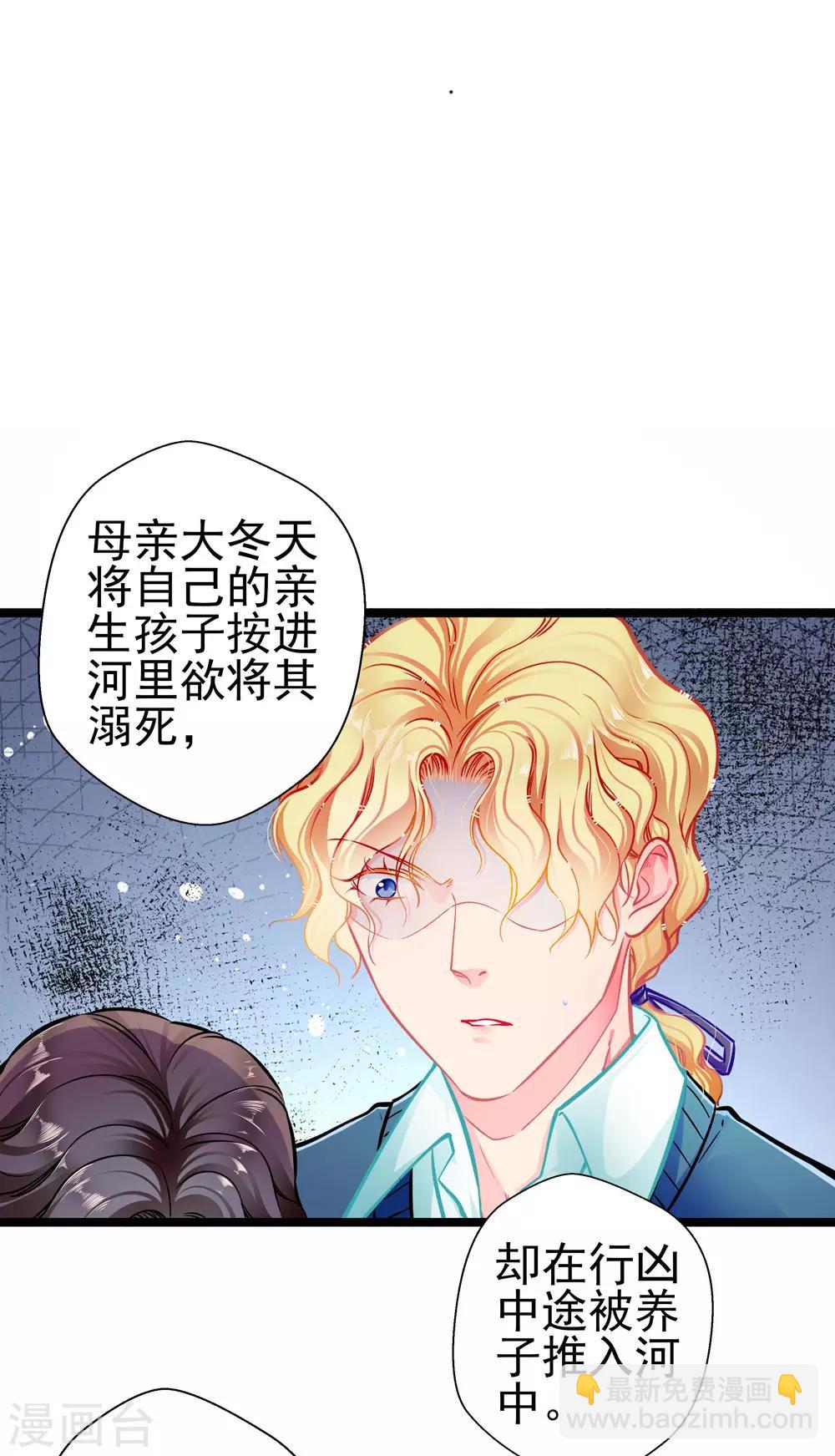 第81话 突破口-第81话