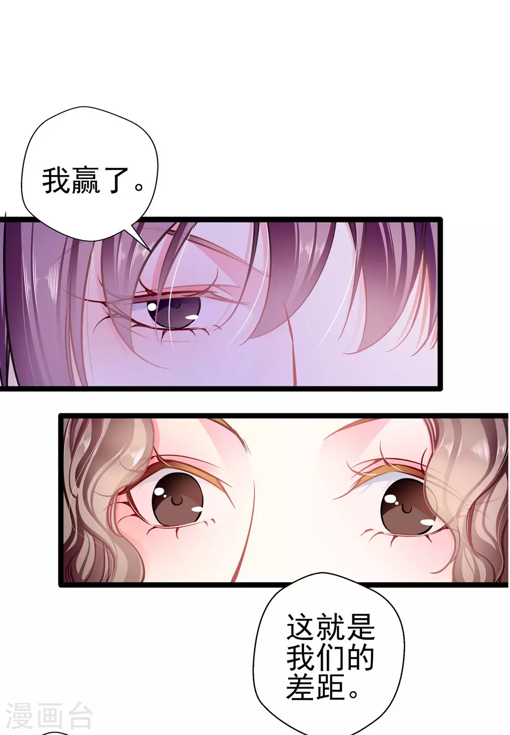 第87话 意外-第87话