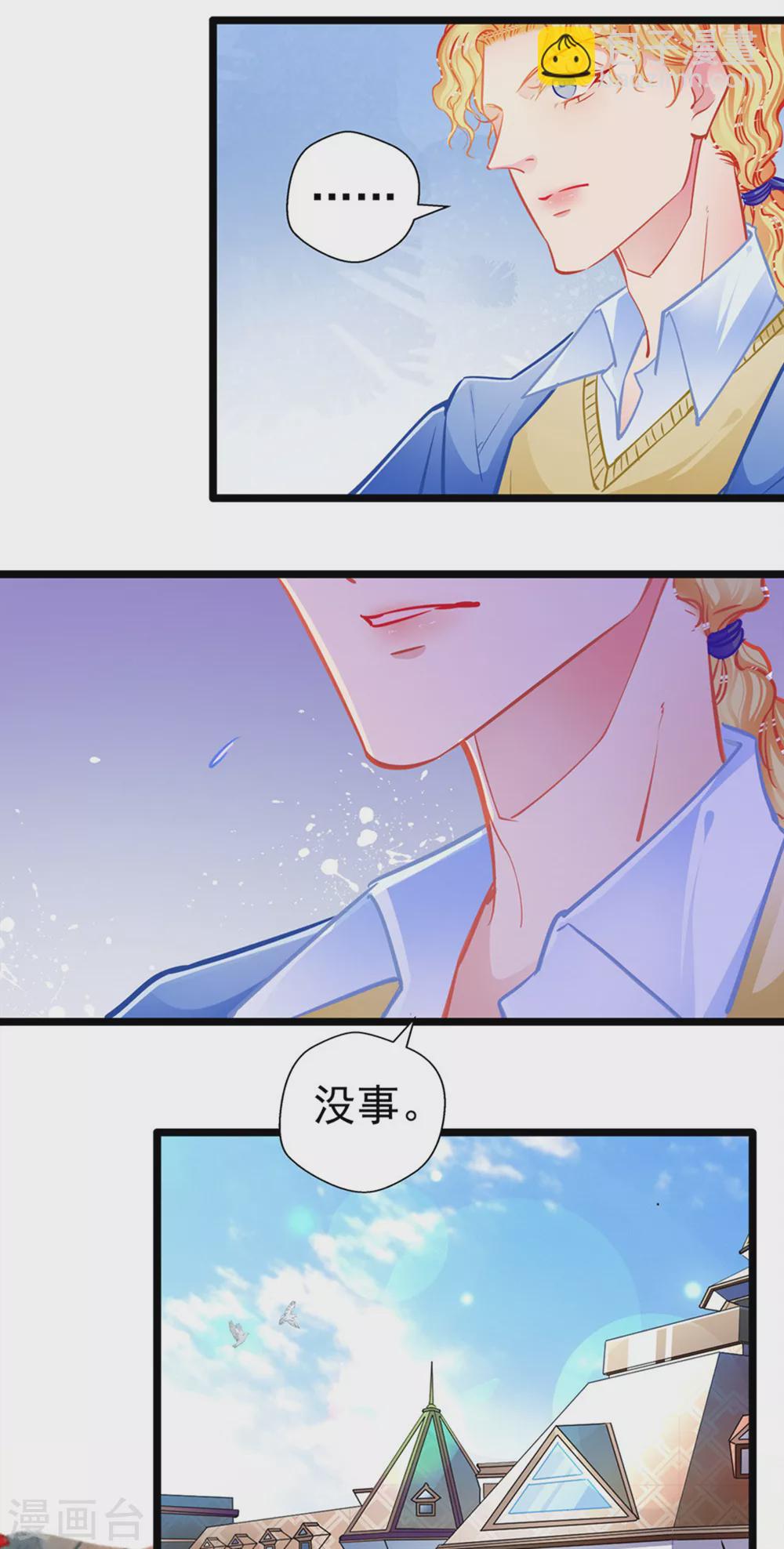 第87话 意外-第87话