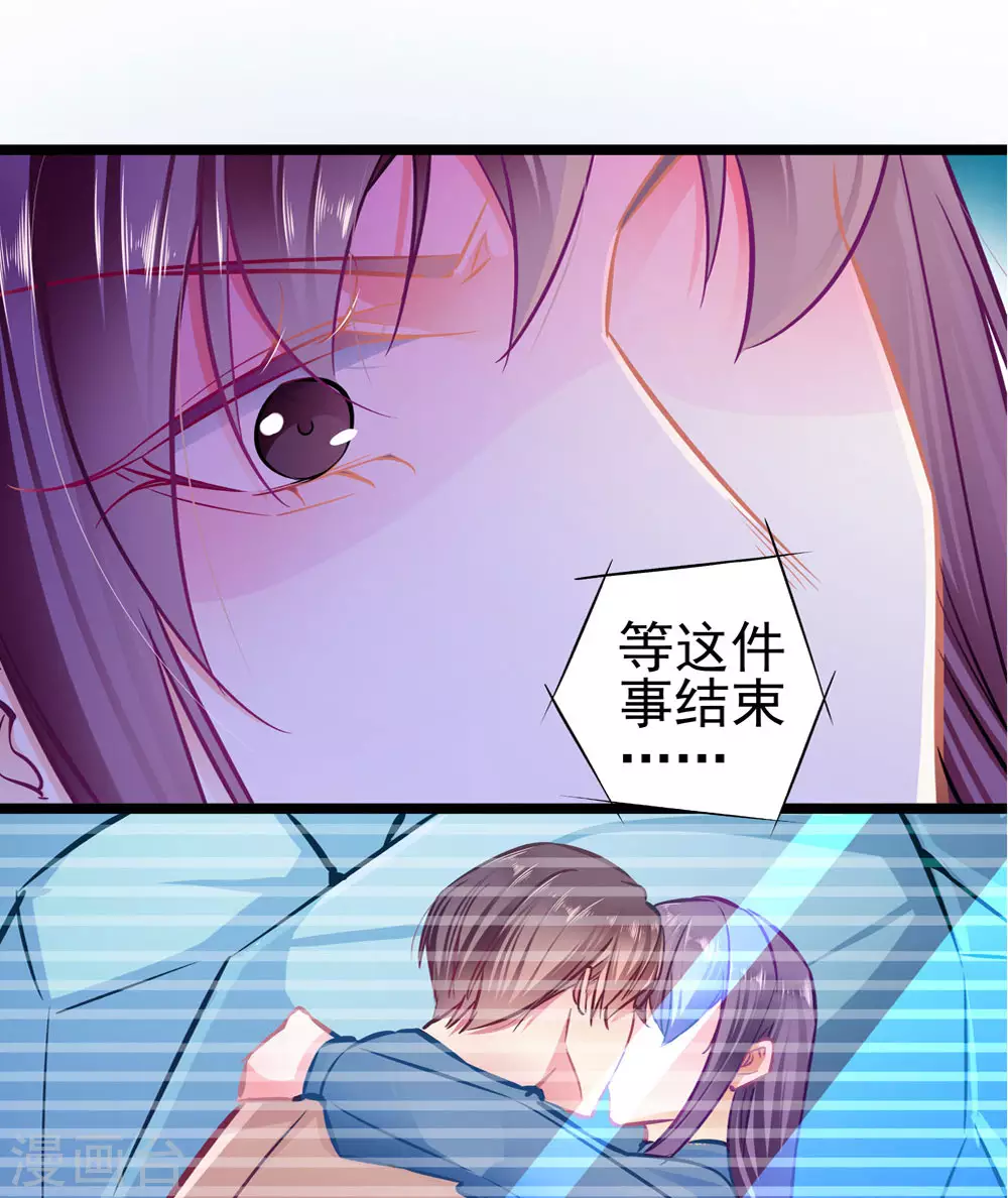 第87话 意外-第87话
