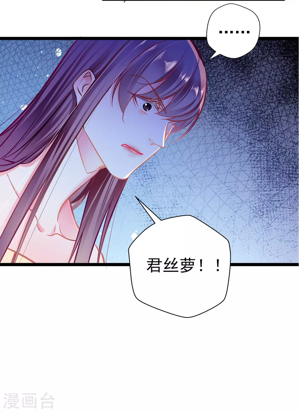 第87话 意外-第87话