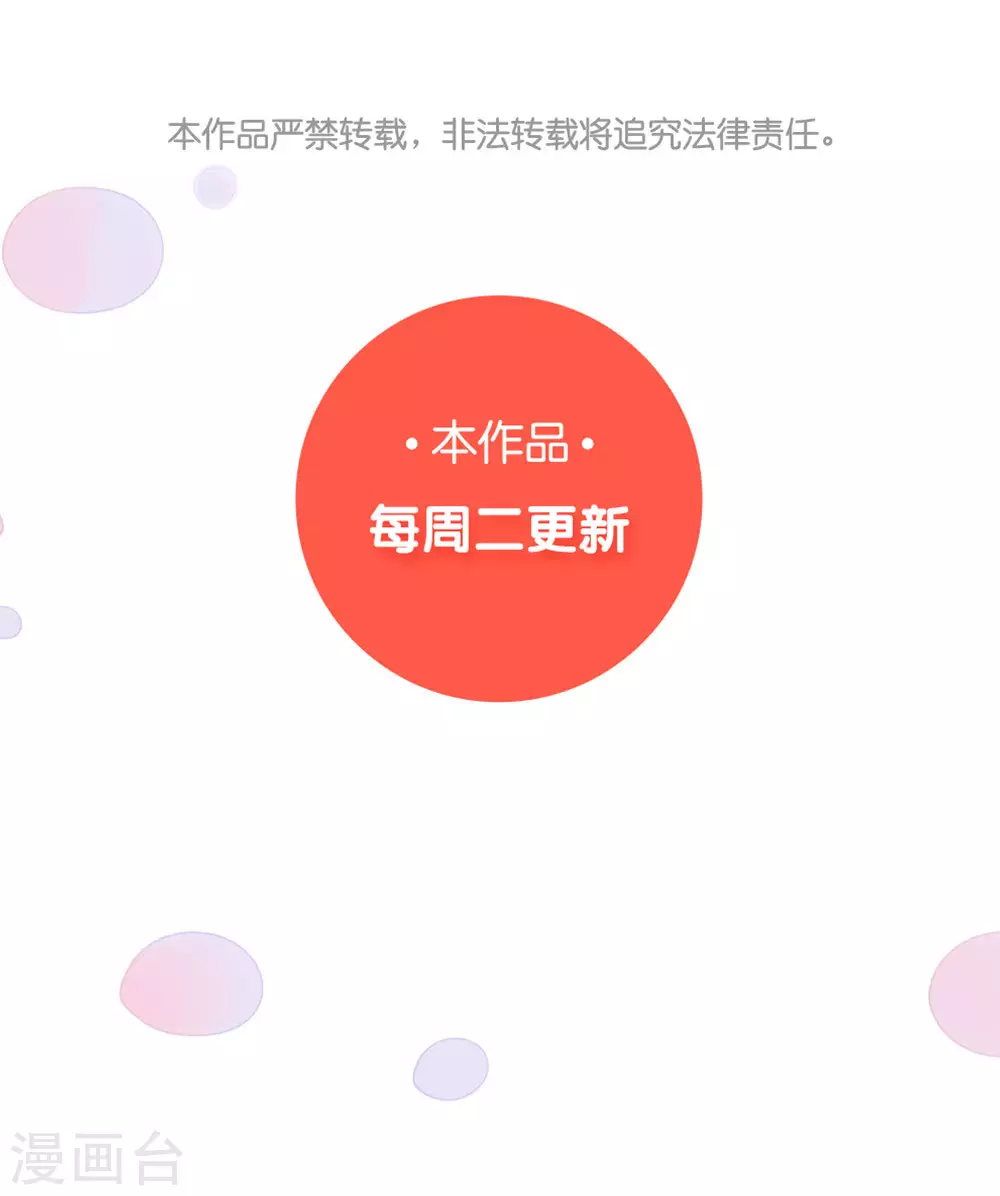 第87话 意外-第87话