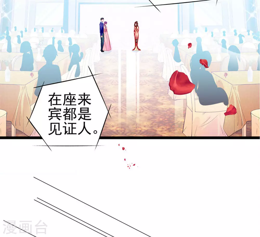 第87话 意外-第87话