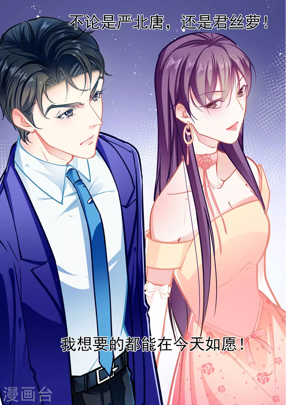 第87话 意外-第87话