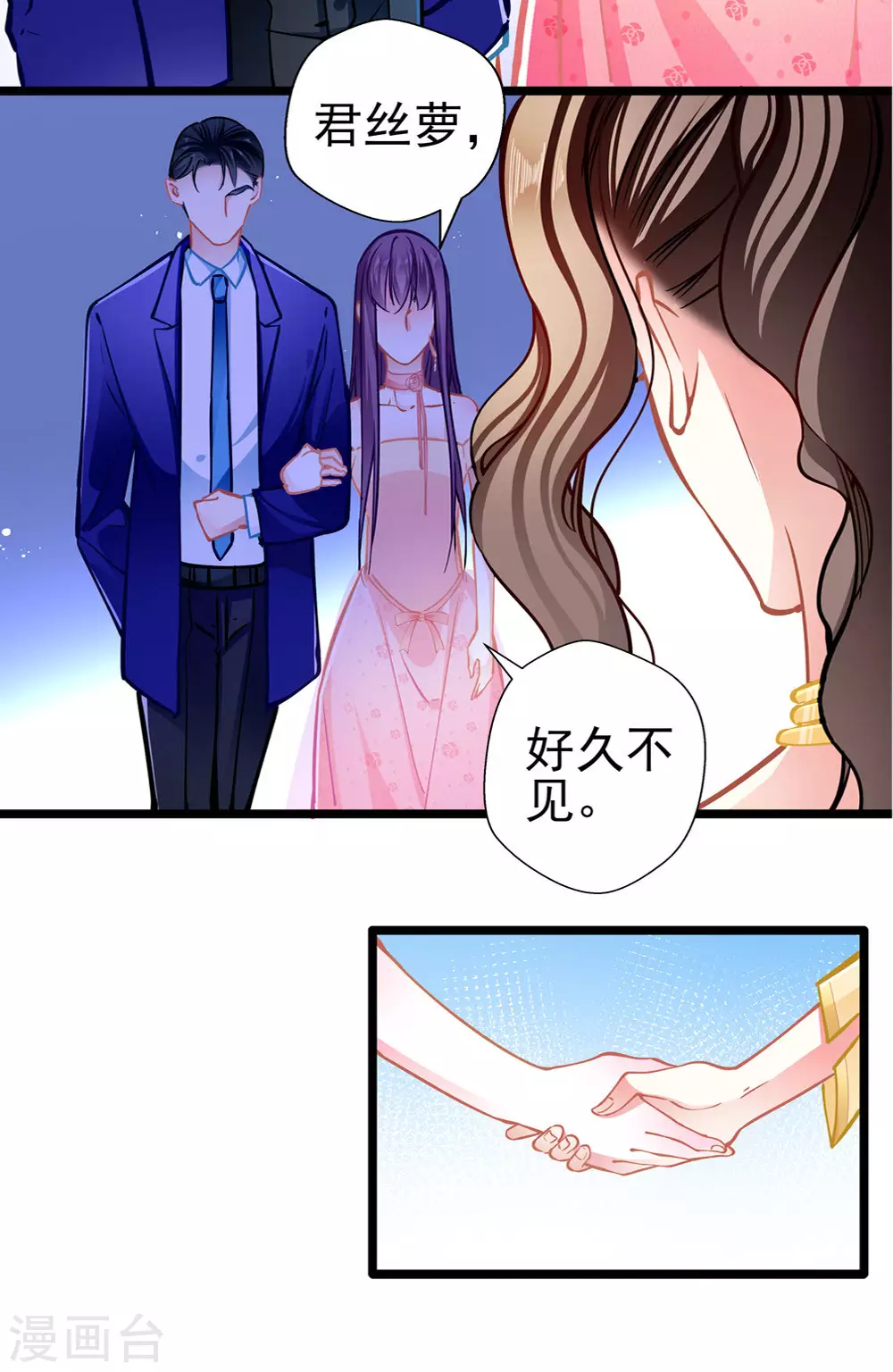 第87话 意外-第87话