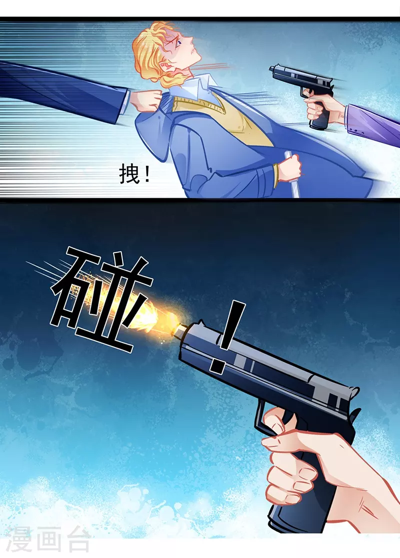 最终话 大仇得报，重获新生-第89话