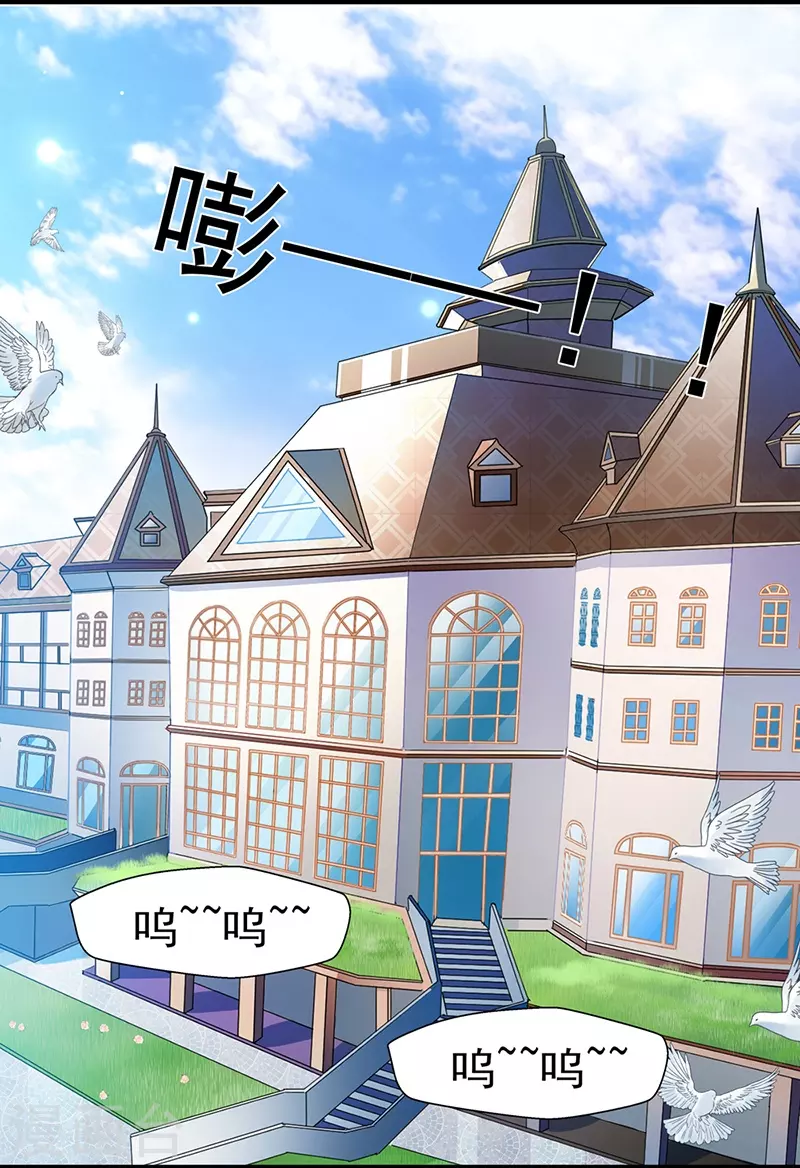 最终话 大仇得报，重获新生-第89话