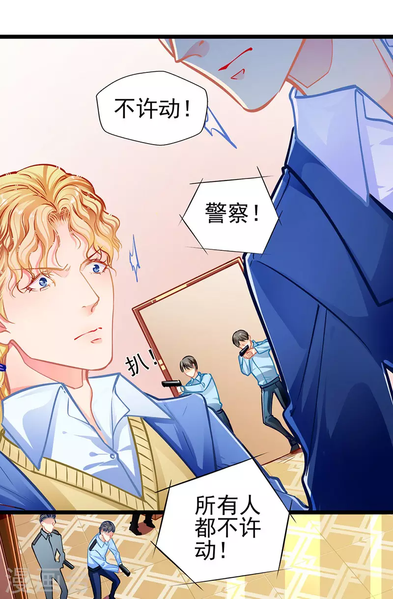 最终话 大仇得报，重获新生-第89话