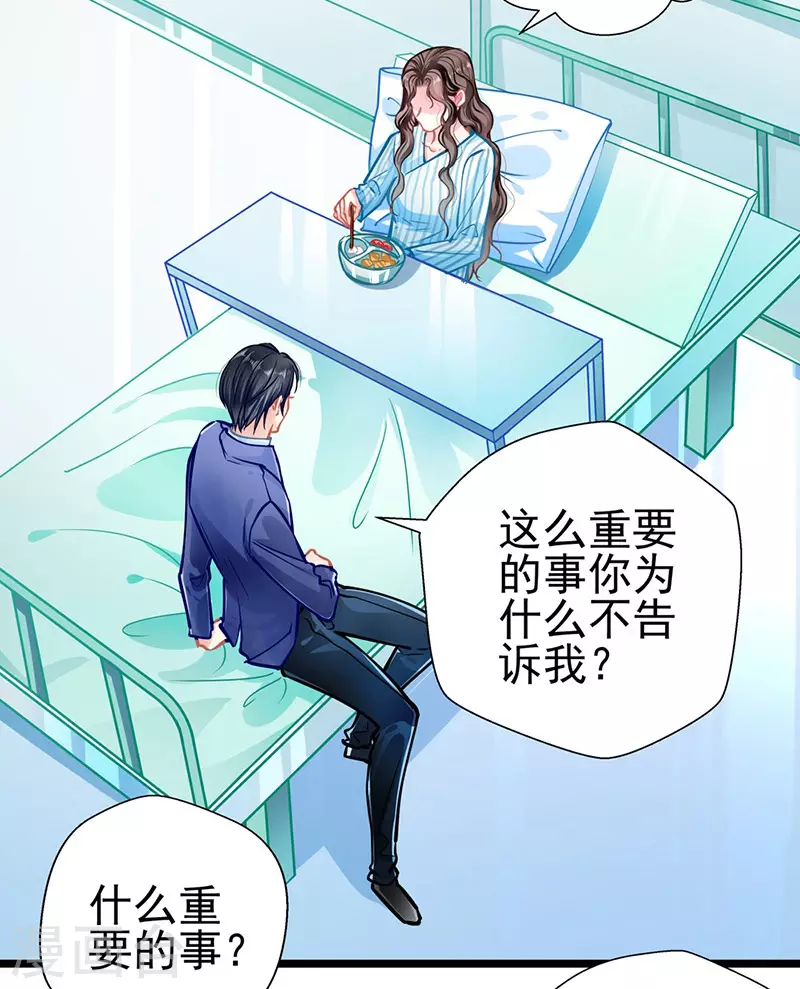 最终话 大仇得报，重获新生-第89话