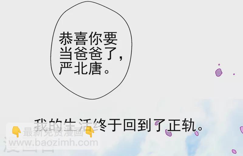 最终话 大仇得报，重获新生-第89话