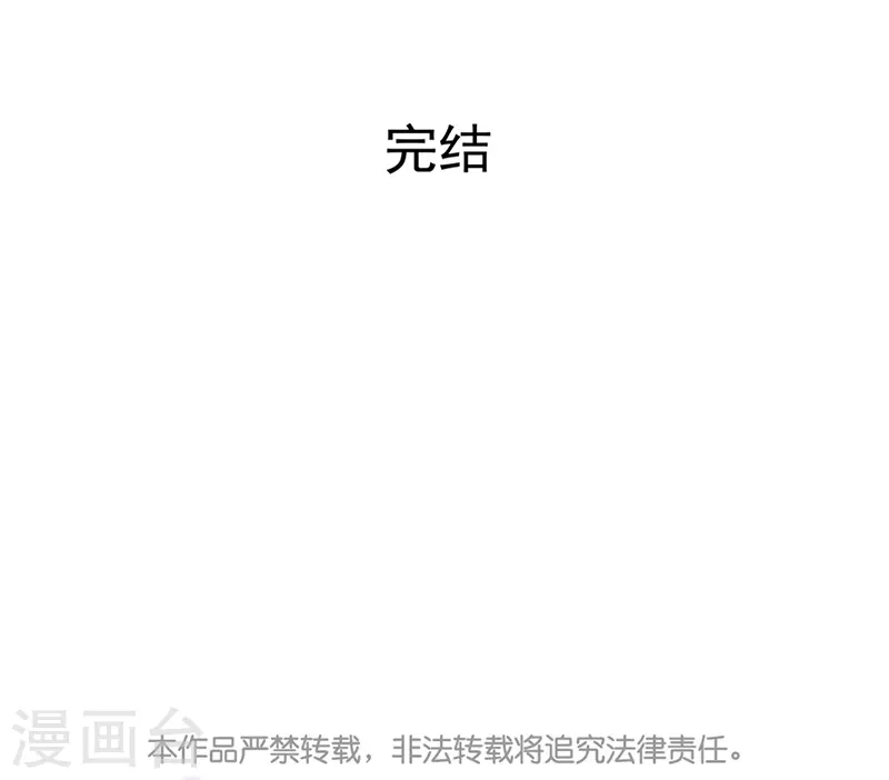 最终话 大仇得报，重获新生-第89话