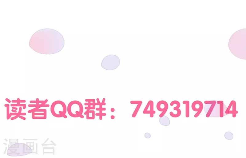 最终话 大仇得报，重获新生-第89话