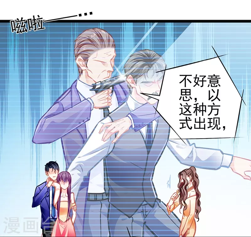 最终话 大仇得报，重获新生-第89话
