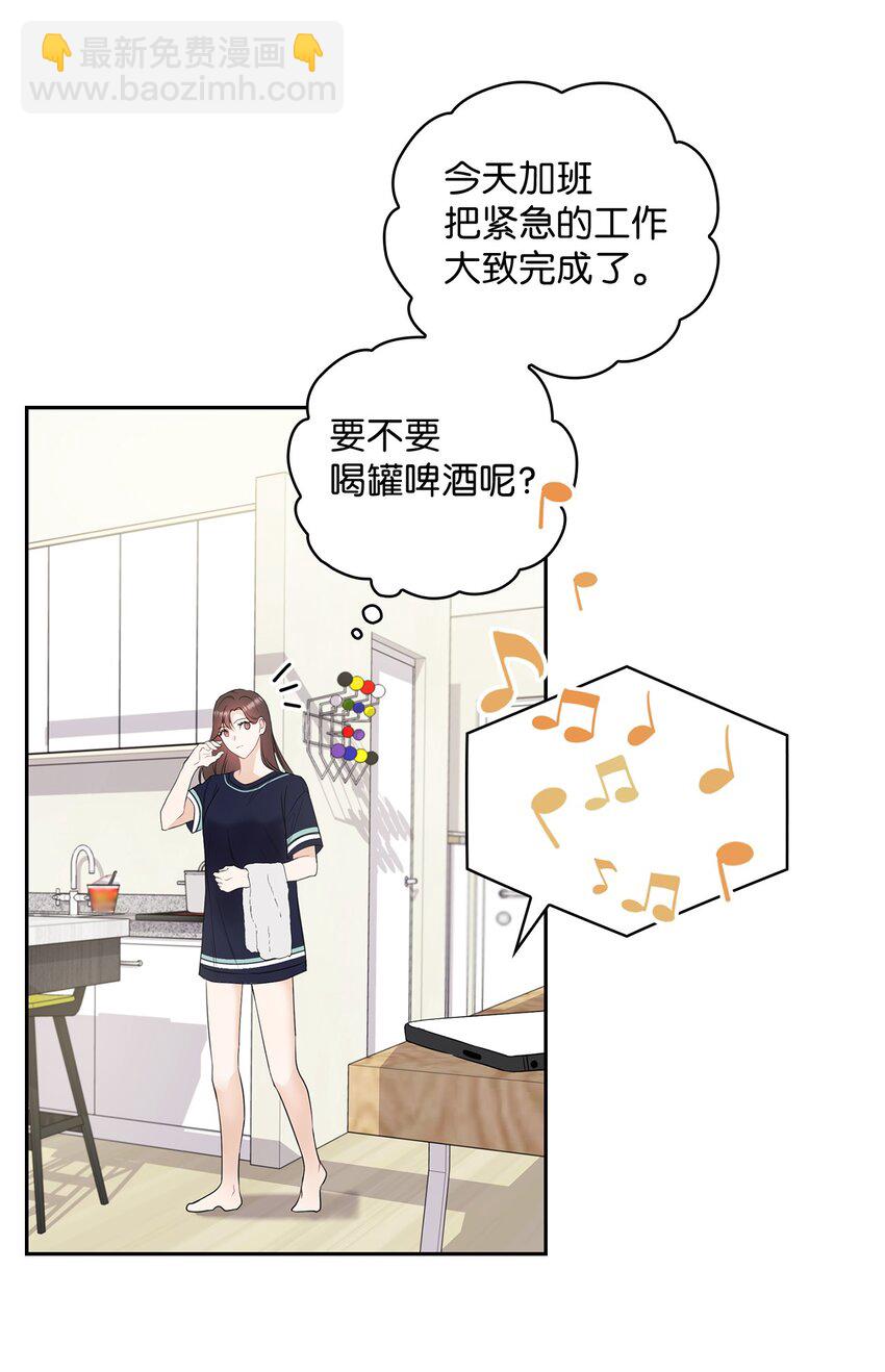 01 目睹这一切(1/2)-第1话