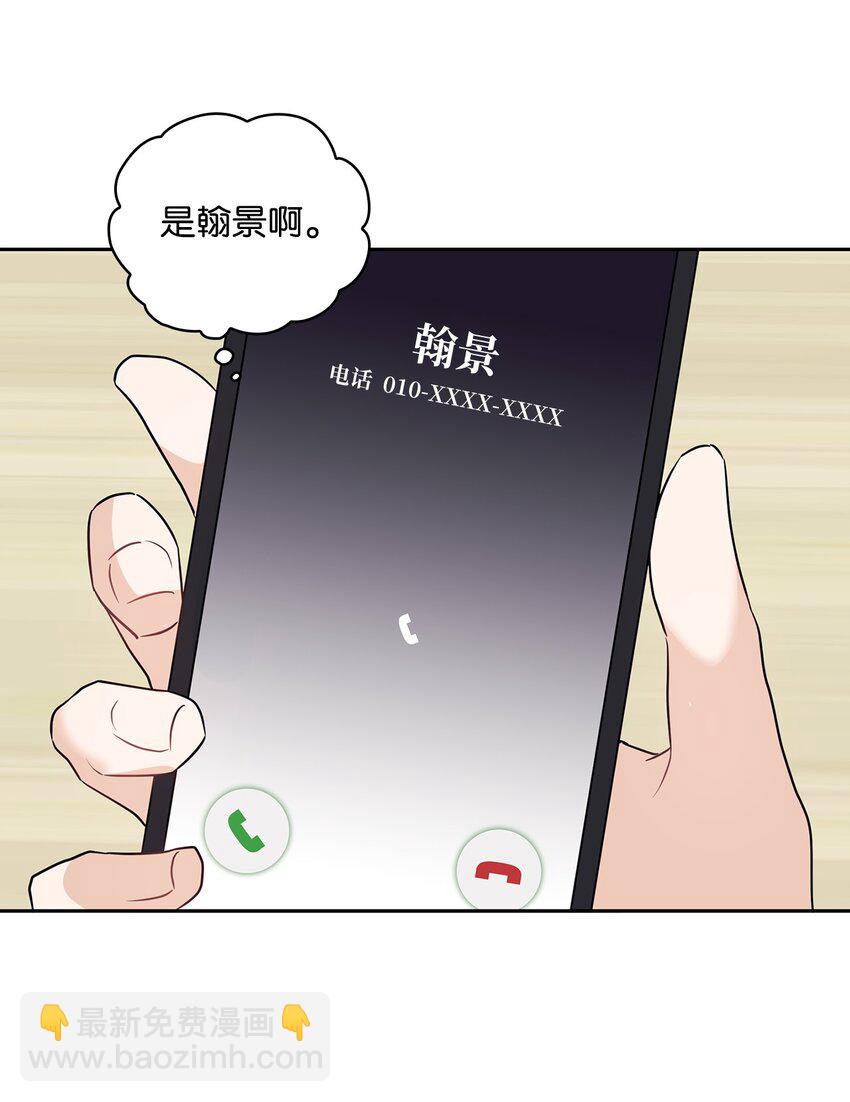 01 目睹这一切(1/2)-第1话