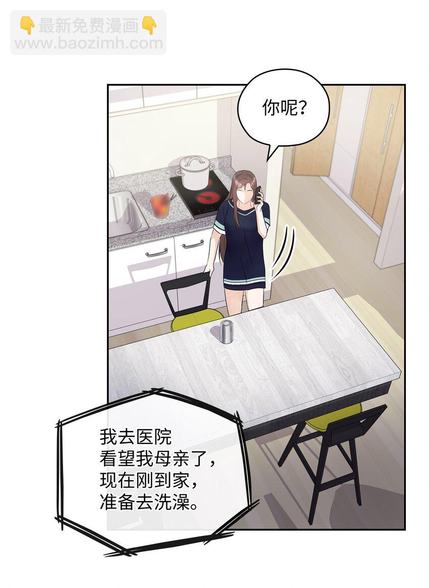01 目睹这一切(1/2)-第1话