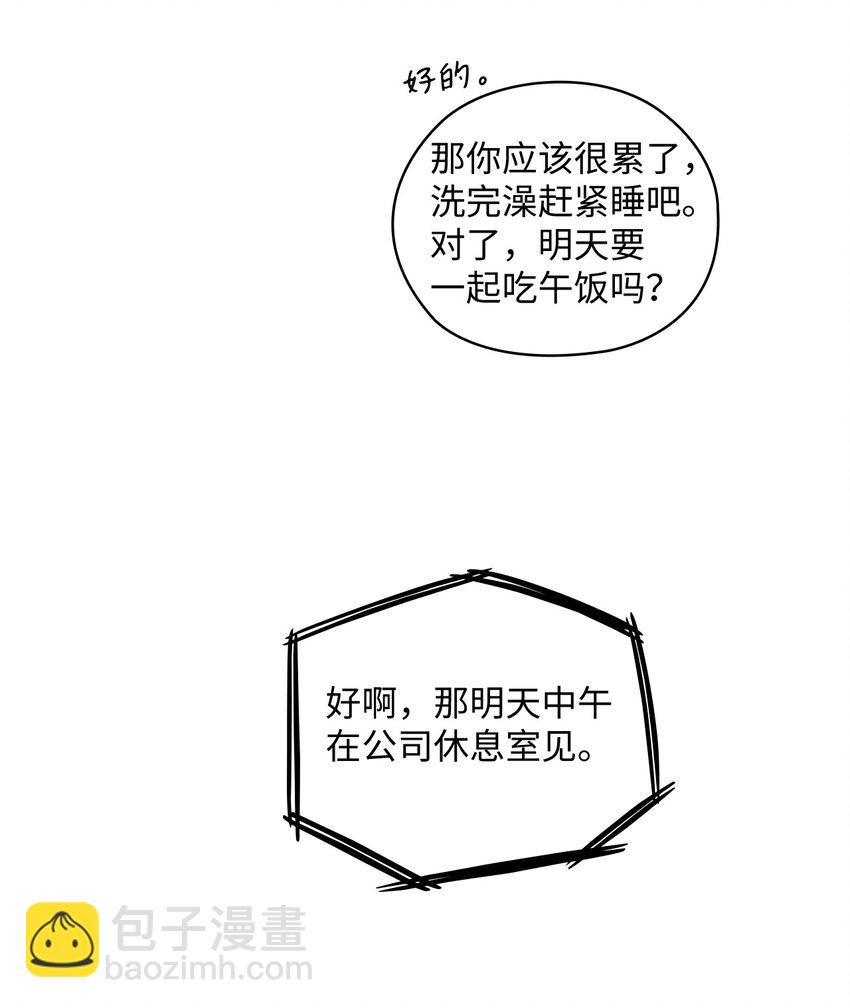 01 目睹这一切(1/2)-第1话