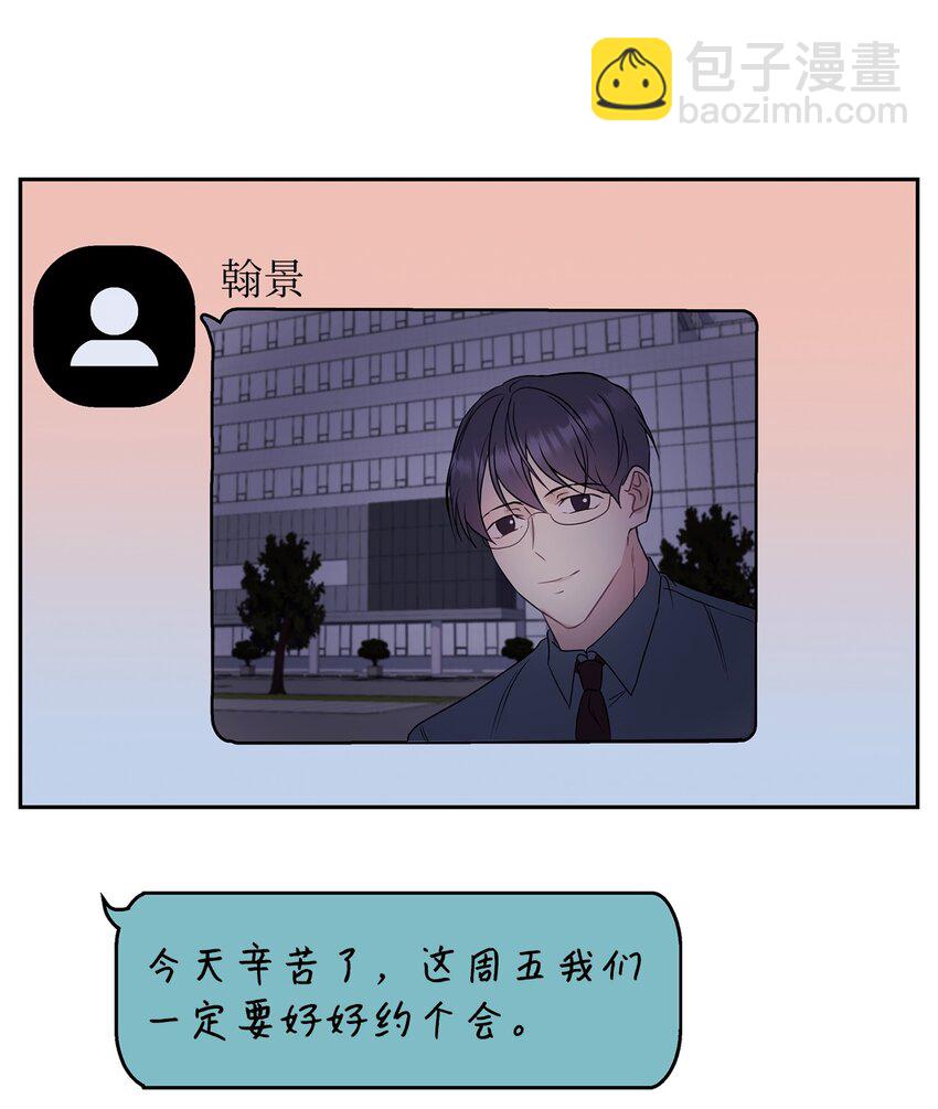 01 目睹这一切(1/2)-第1话