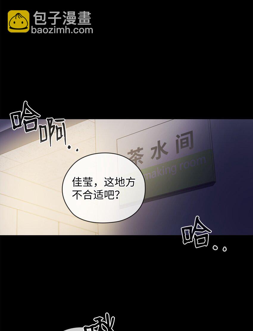 01 目睹这一切(1/2)-第1话
