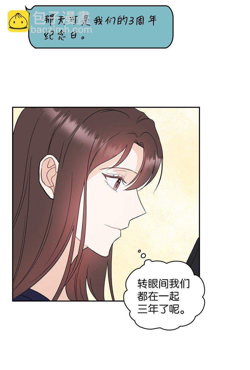 01 目睹这一切(1/2)-第1话