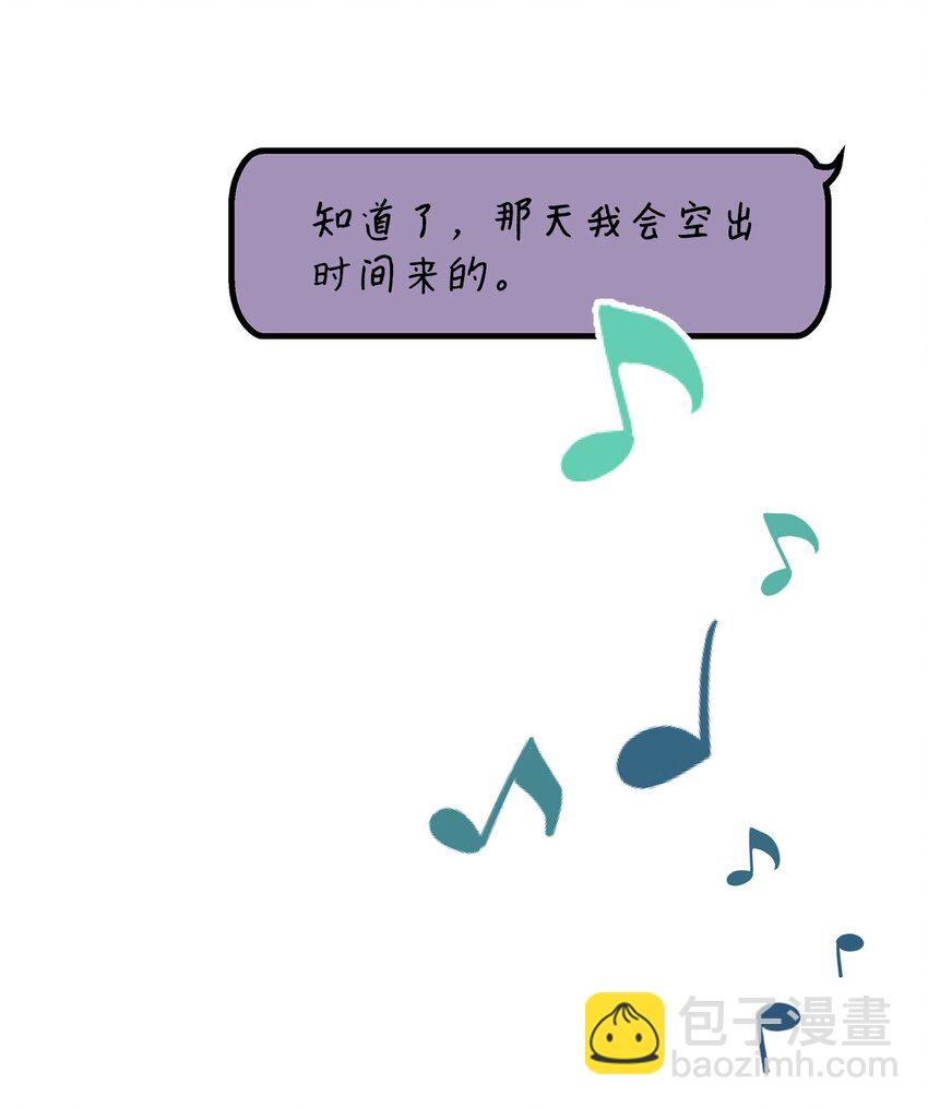 01 目睹这一切(1/2)-第1话