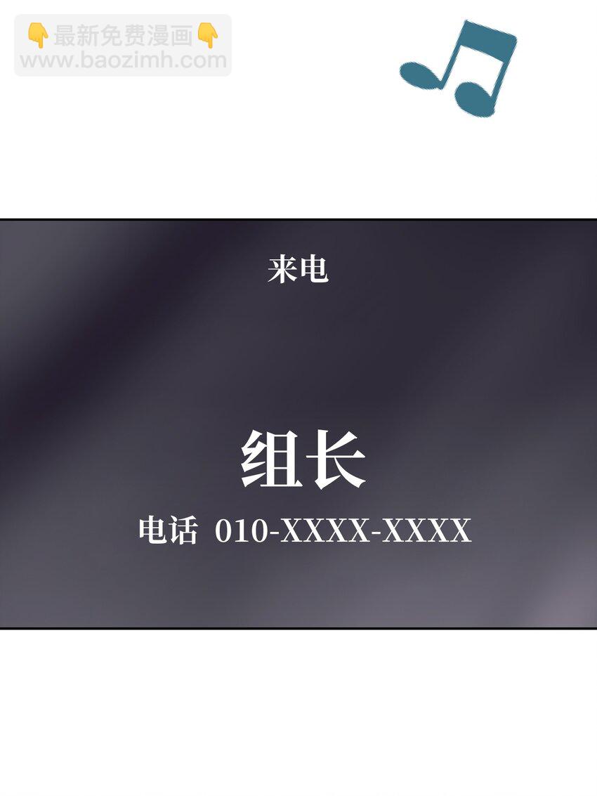 01 目睹这一切(1/2)-第1话