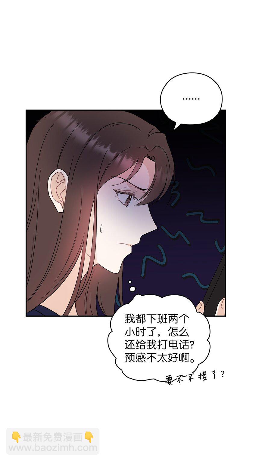01 目睹这一切(1/2)-第1话
