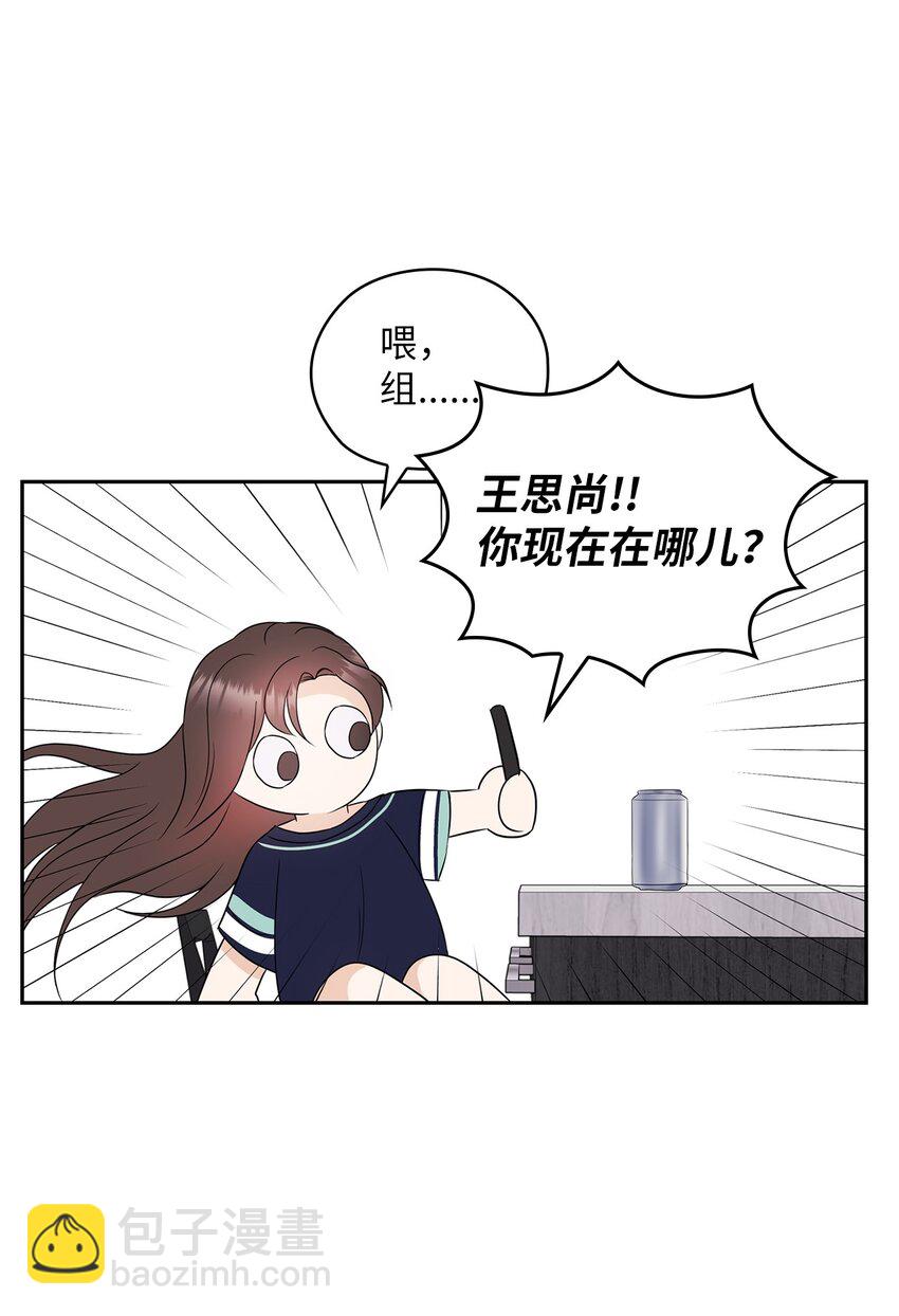 01 目睹这一切(1/2)-第1话