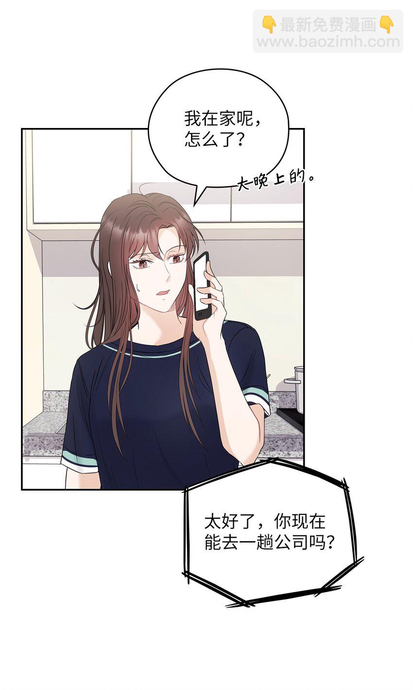 01 目睹这一切(1/2)-第1话