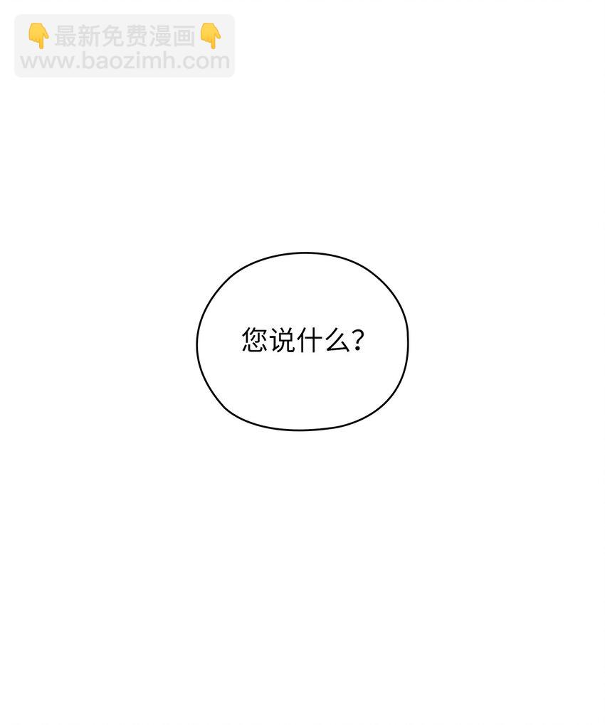 01 目睹这一切(1/2)-第1话