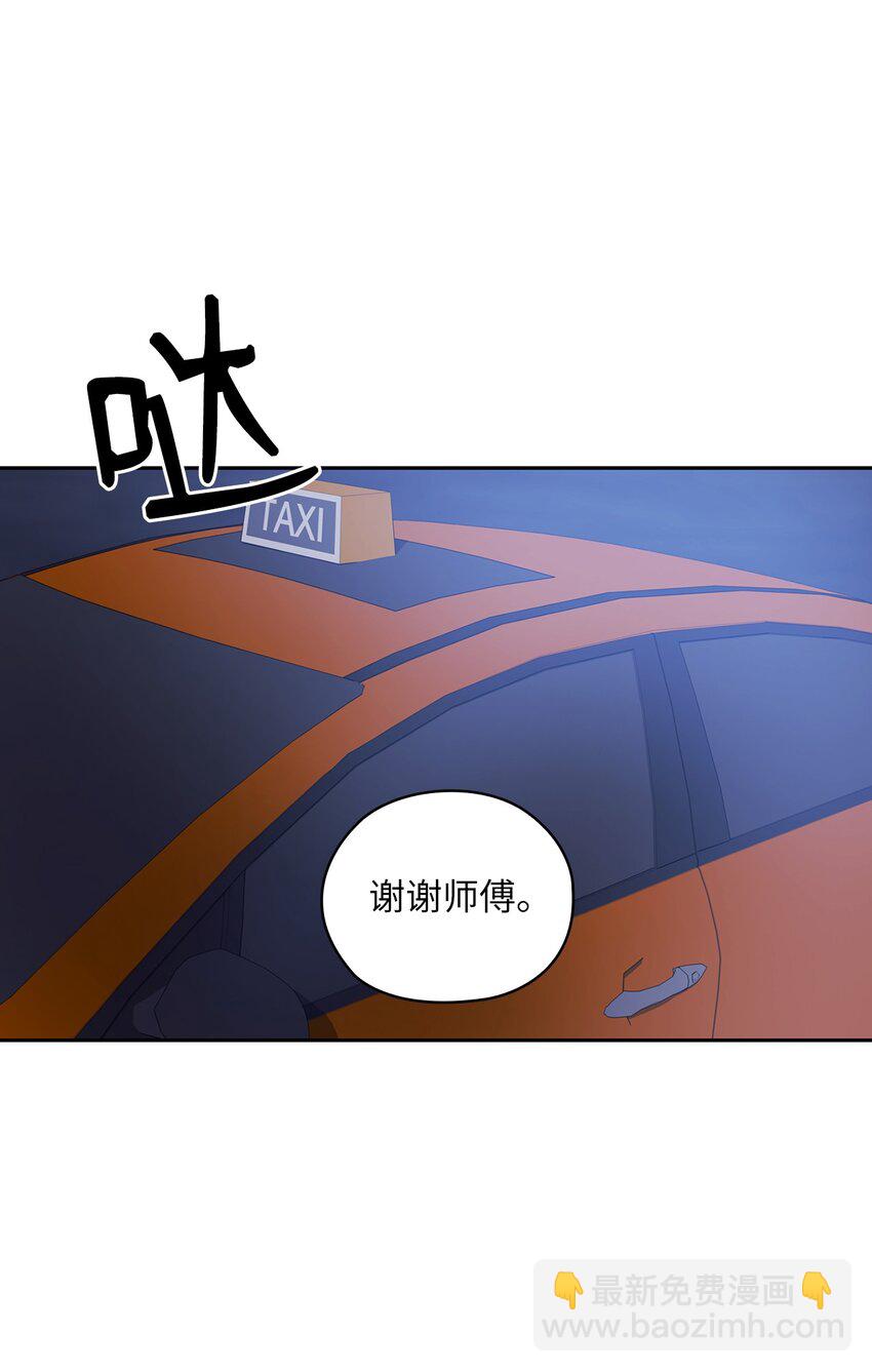 01 目睹这一切(1/2)-第1话