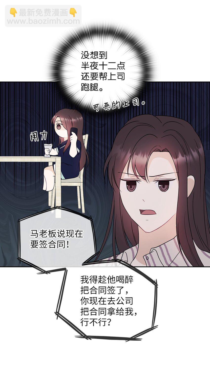 01 目睹这一切(1/2)-第1话