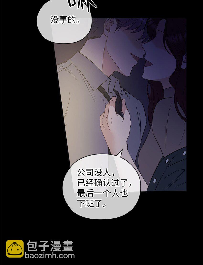 01 目睹这一切(1/2)-第1话