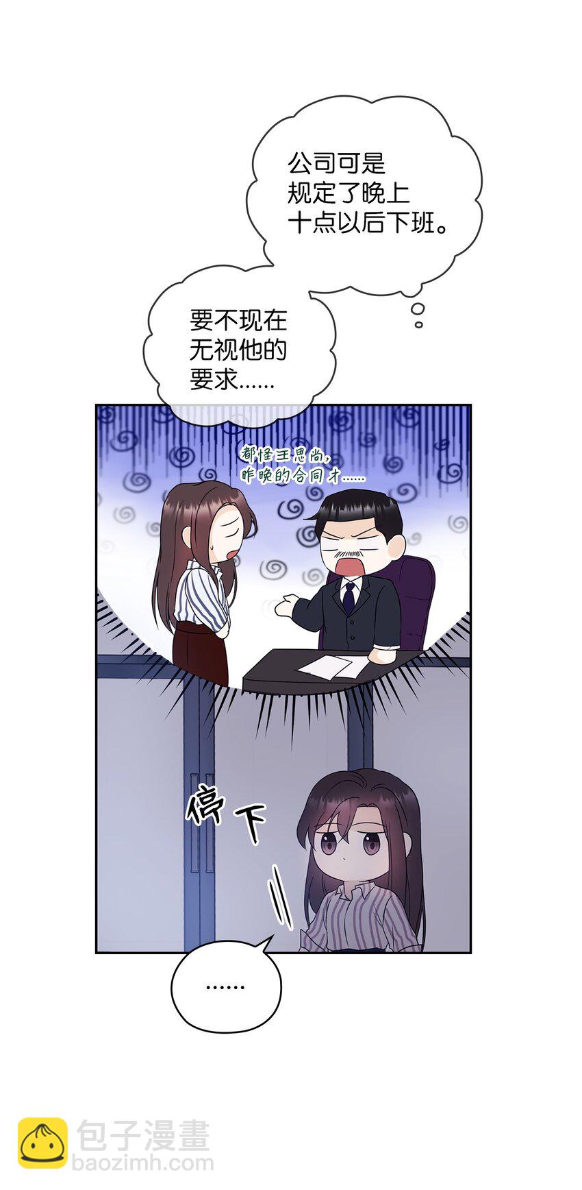 01 目睹这一切(1/2)-第1话