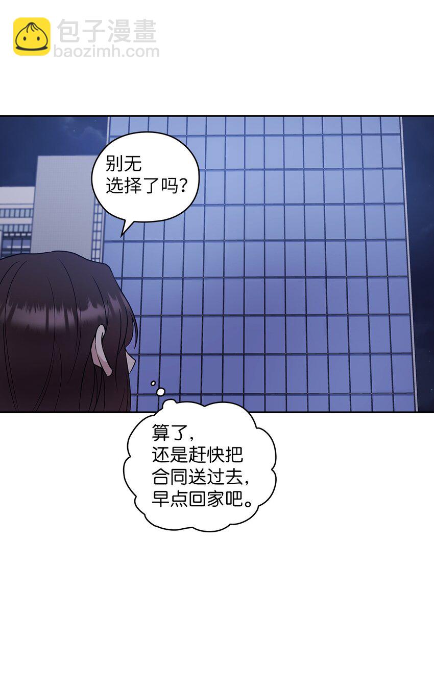 01 目睹这一切(1/2)-第1话