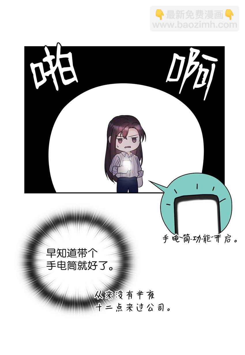 01 目睹这一切(1/2)-第1话
