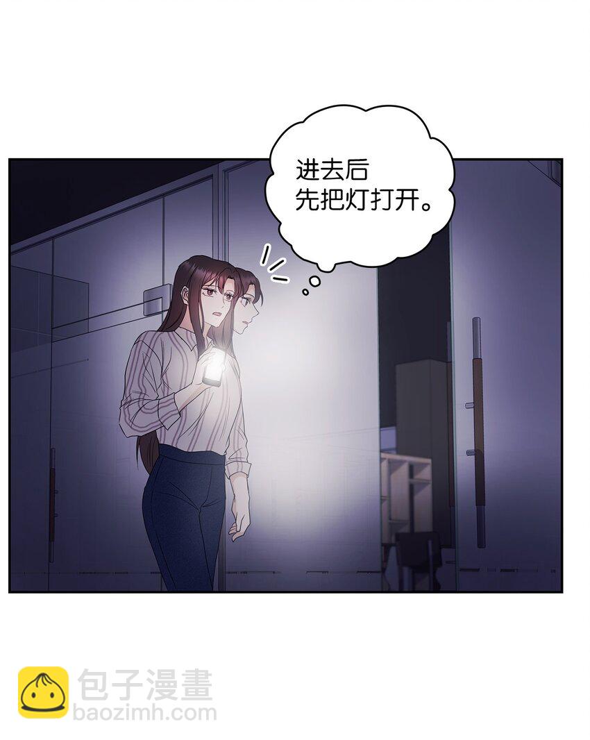01 目睹这一切(1/2)-第1话