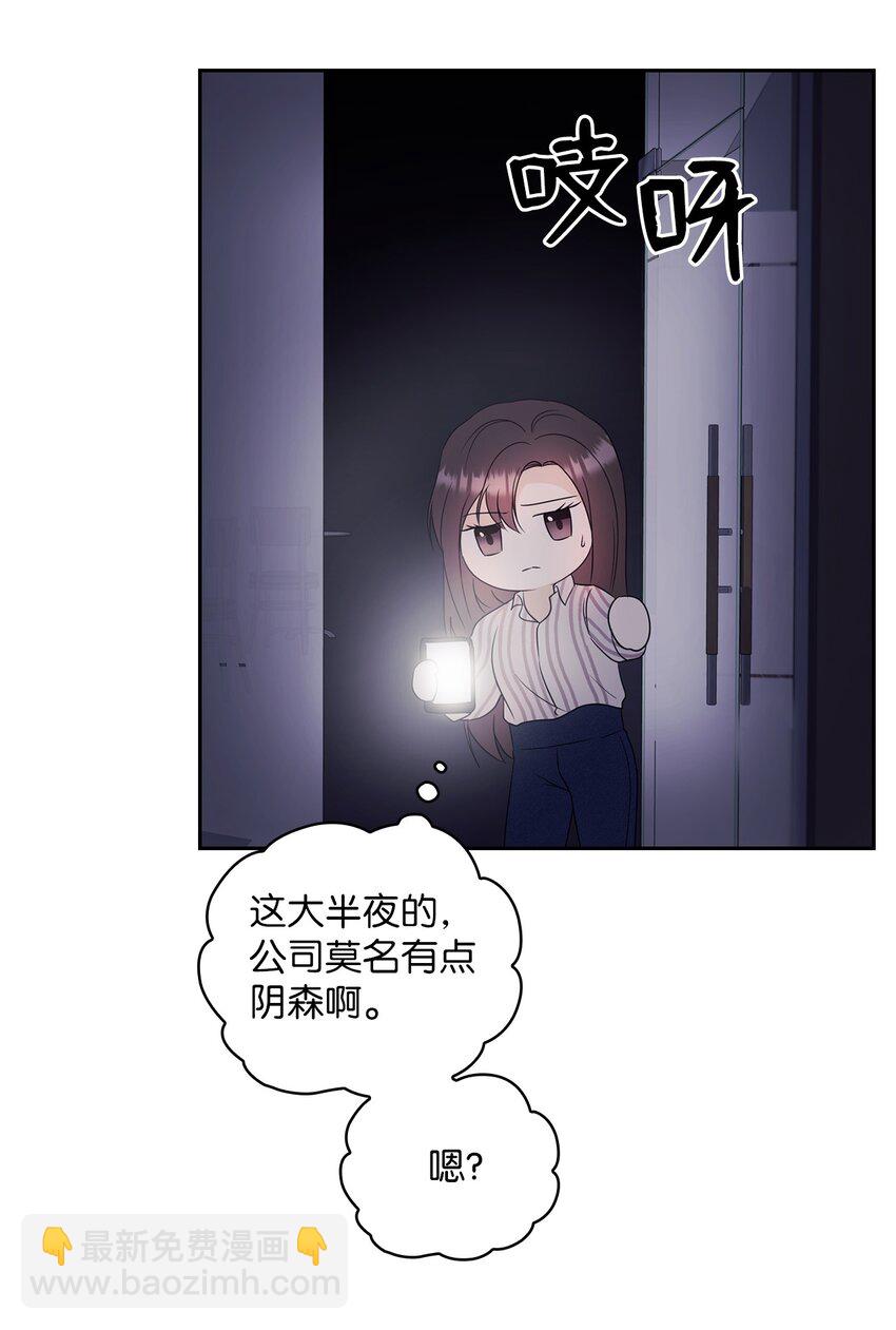 01 目睹这一切(1/2)-第1话