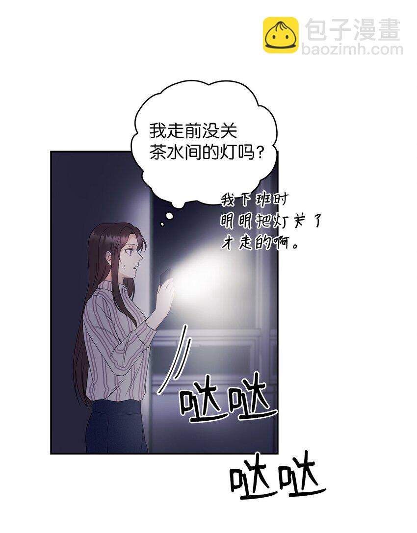 01 目睹这一切(1/2)-第1话