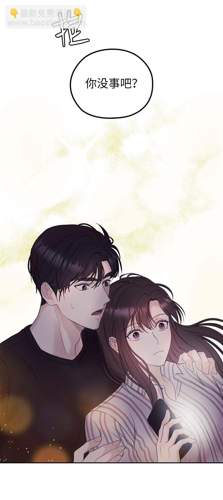 01 目睹这一切(1/2)-第1话