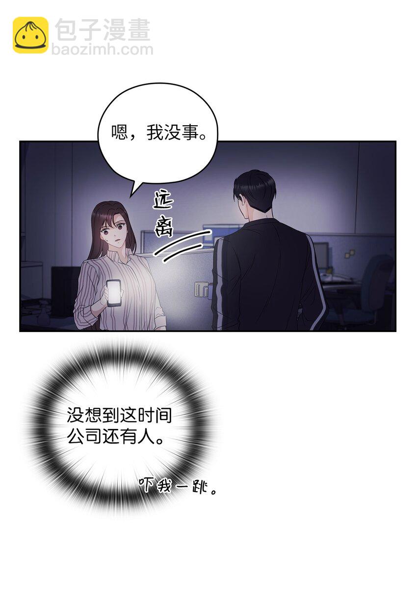 01 目睹这一切(1/2)-第1话