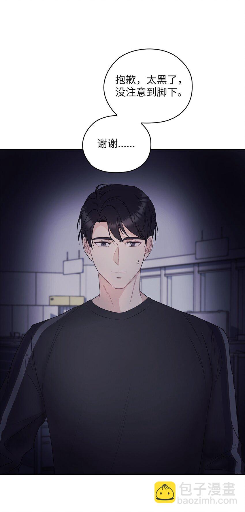 01 目睹这一切(1/2)-第1话