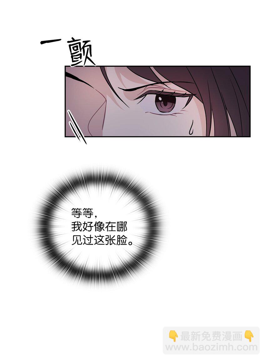 01 目睹这一切(1/2)-第1话