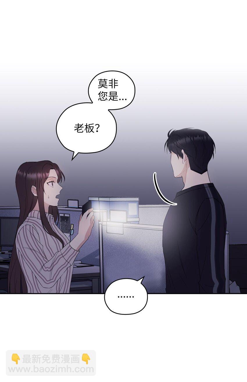 01 目睹这一切(1/2)-第1话