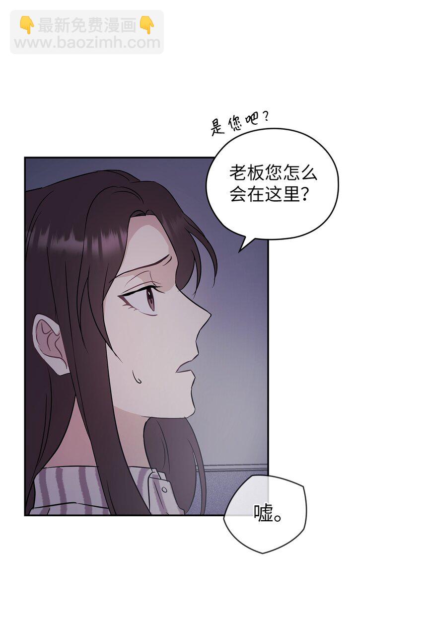01 目睹这一切(1/2)-第1话