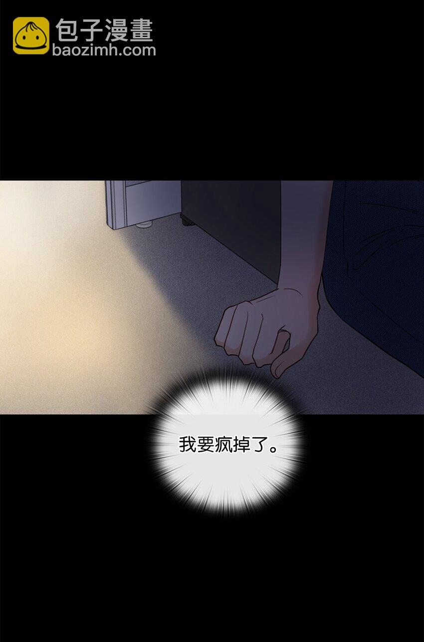 01 目睹这一切(1/2)-第1话