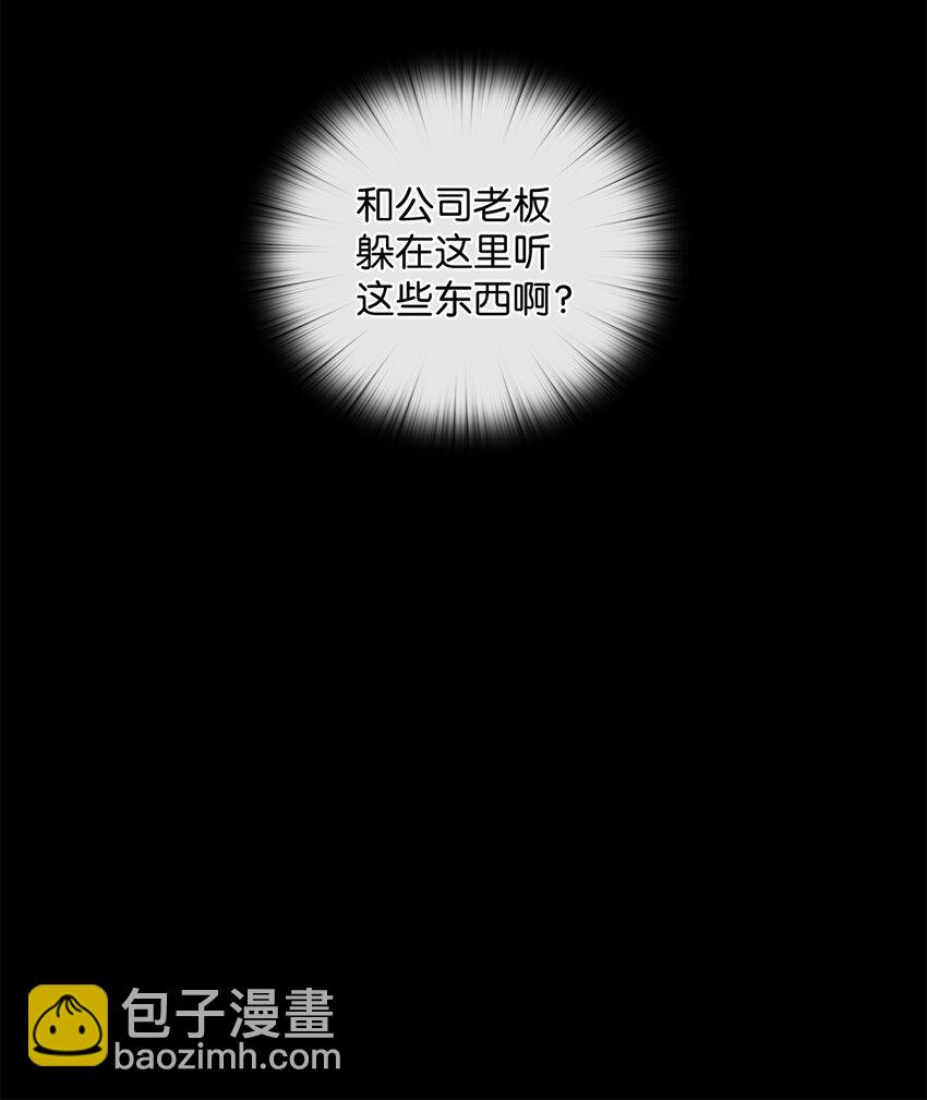 01 目睹这一切(1/2)-第1话