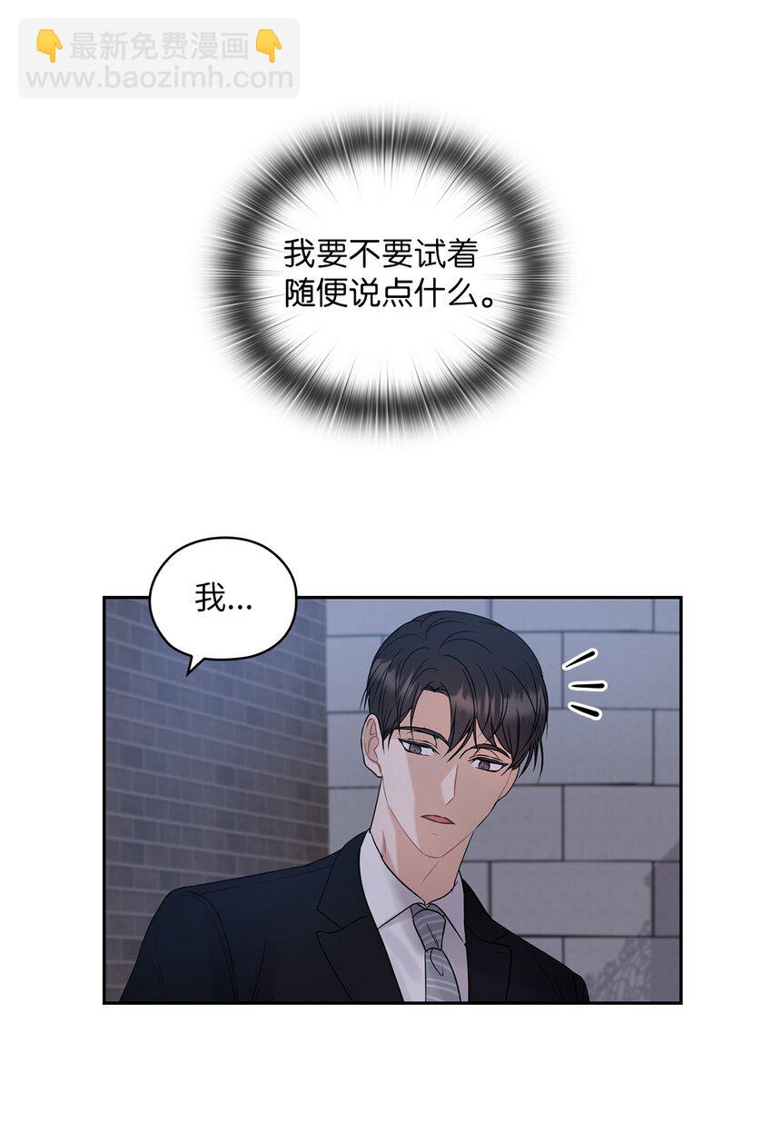 11 作战成功(1/2)-第11话
