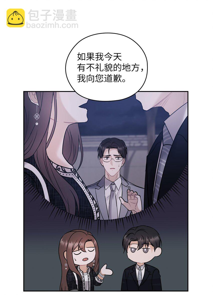 11 作战成功(1/2)-第11话